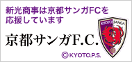 京都サンガFC