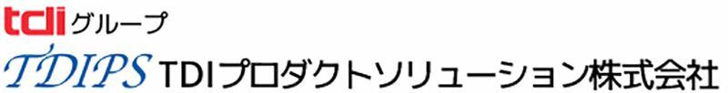 TDI プロダクトソリューション株式会社